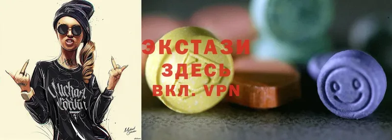 Ecstasy Дубай  кракен ONION  дарк нет как зайти  Тетюши 