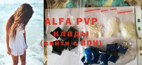 MDMA Premium VHQ Белокуриха