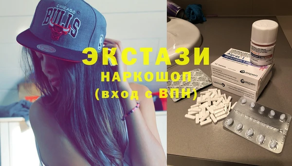 MDMA Premium VHQ Белокуриха